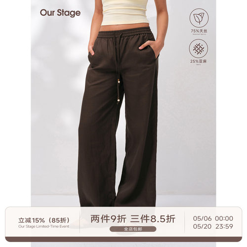 Our Stage 中低腰宽松直筒串珠裤绳亚麻休闲裤 5.21 20:00上新