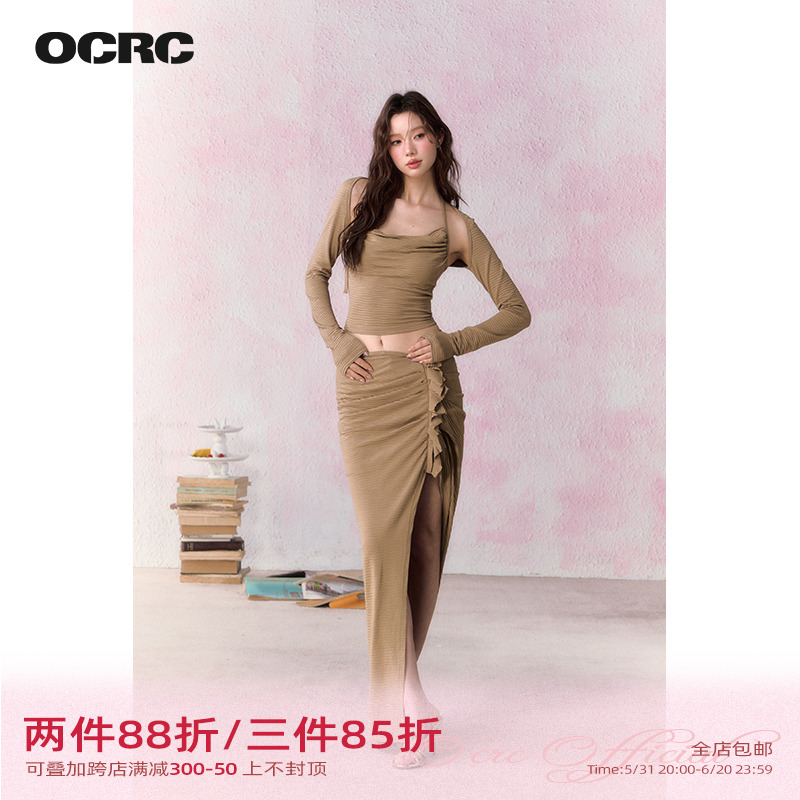 OCRC Official挂脖荡领修身上衣女吊带背心低腰开叉半身长裙套装