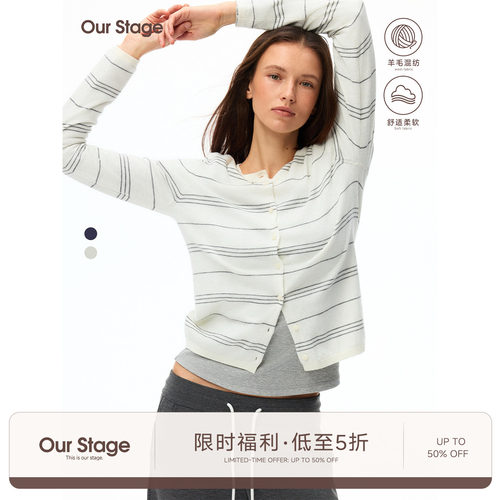 Our Stage 软轻透气微宽松轻薄条纹针织上衣女春秋短款小开衫