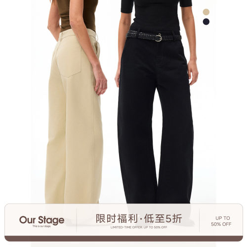 Our Stage 甄选295g全棉耐磨耐穿休闲弯刀裤基础百搭直筒长裤女