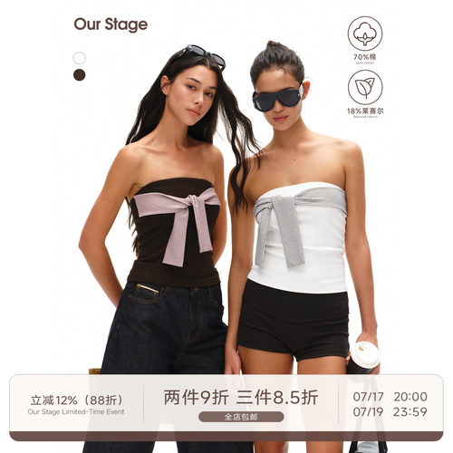 Our Stage 莱赛尔温润贴肤透气条纹绑带胸前防滑条修身百搭抹胸