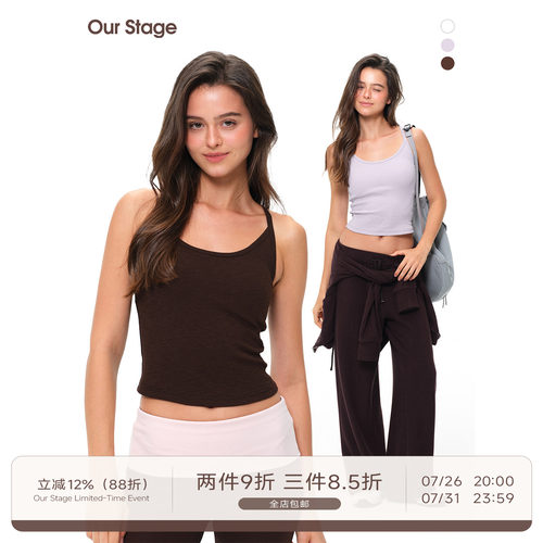 Our Stage 大U领高弹修身及腰罗纹肌理带胸垫不变形百搭吊带背心