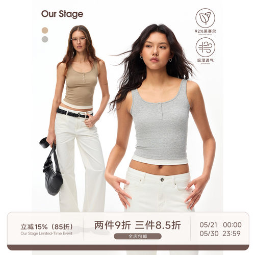 Our Stage 莱赛尔凉感亲肤假两件上衣女夏季短款基础百搭吊带背心