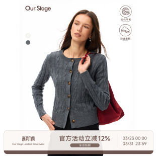 外套女扭花毛衣开衫 Our 小短款 美丽奴羊毛耐穿好搭理春季 Stage