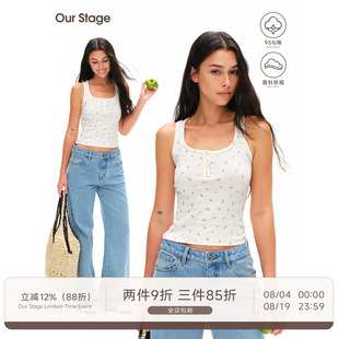 Our Stage 95%纯棉软糯亲肤碎花亨利领宽肩修身背心女外穿夏季