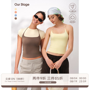 Our Stage 91%莫代尔亲肤舒适高弹挂脖系带方圆遮副乳领修身吊带