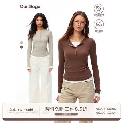 Our Stage 莱赛尔垂坠顺滑假两件亨利领撞色长袖T恤打底衫女