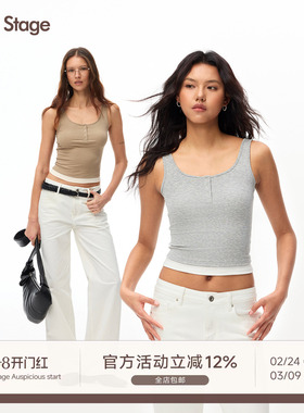 Our Stage 莱赛尔凉感亲肤假两件短款吊带背心 2/24 20:00上新