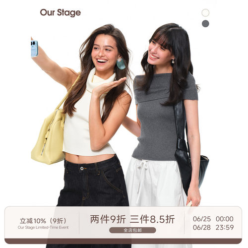 Our Stage 丝光羊毛堆堆领针织衫 一字肩两穿短袖 6.26 20:00上新