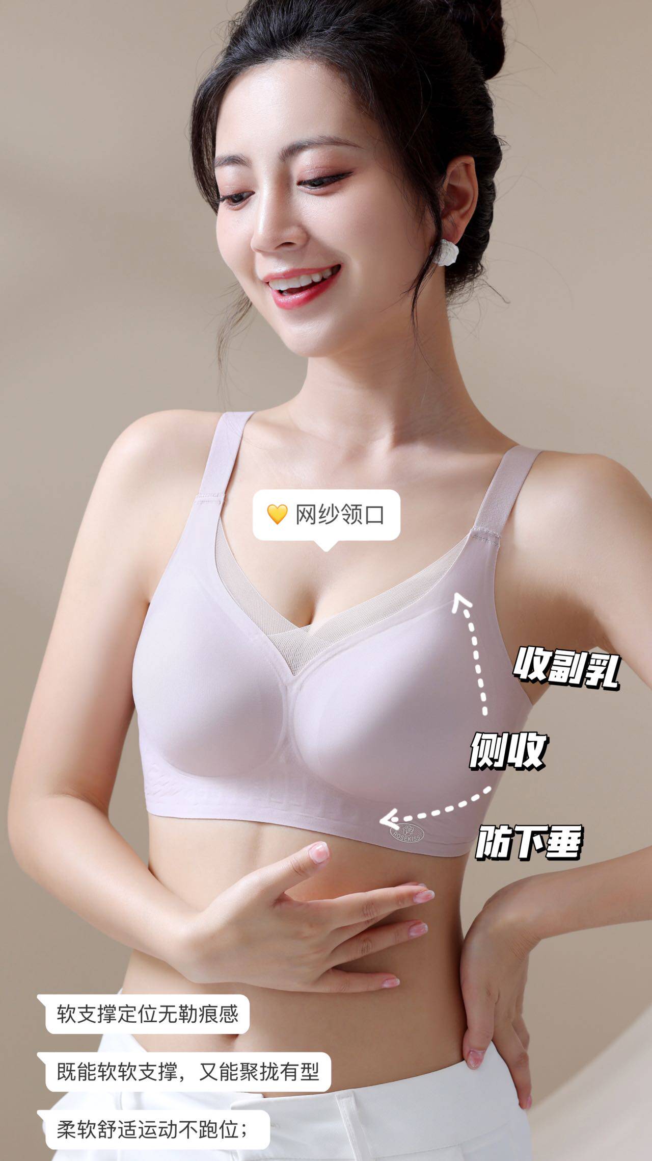 内衣女提拉上托防下垂无钢圈收副乳小胸聚拢调整型文胸罩
