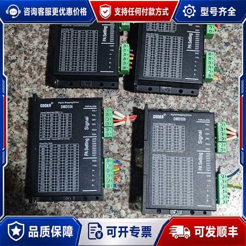 议价GOOKA驱动器 DMD556可维修