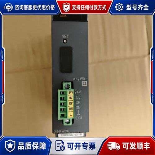 议价QJ51AW12AL等型号件可维修