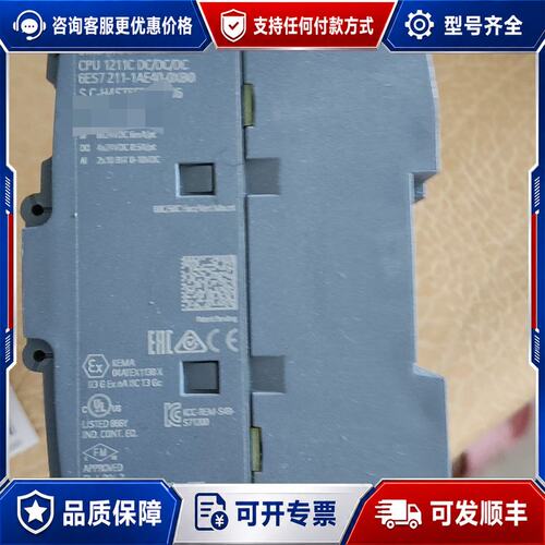 议价#西门子6ES7211-1AE40-0XB0 西门子模块现可维修