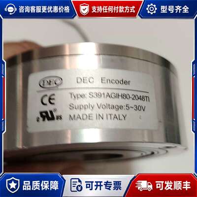 议价S391AGlH80一2048Tl的编码器可维修