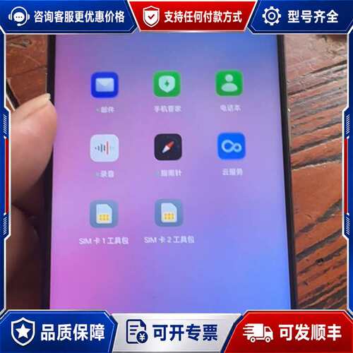 议价reno7se 8+256，，后盖破了，组屏幕，喜欢可维修