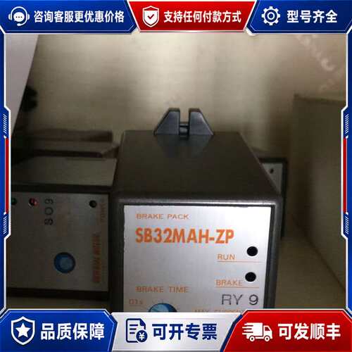 议价东方马达调速器SB32MAH-ZP 工业电机控制器SBR系列可维修