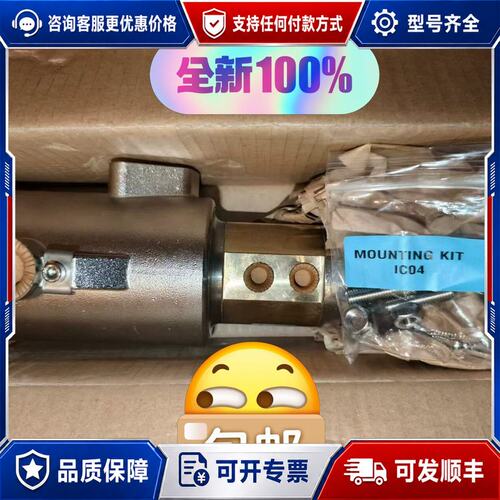 议价诺冠ICO4S 防爆电磁阀 Y123AA1H1BM289可维修