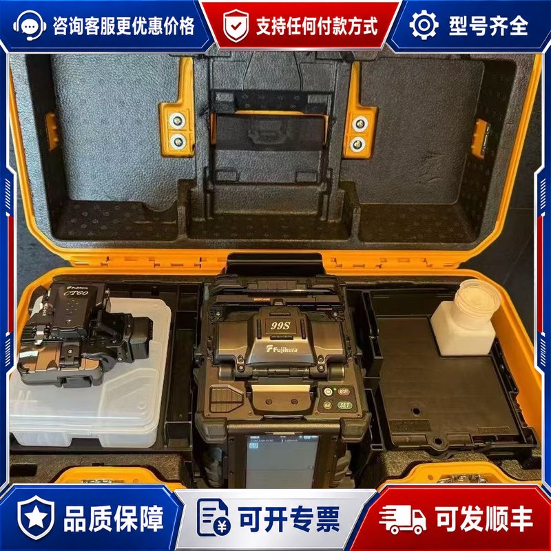 议价藤仓藤仓88S光纤熔接机，，型号FSM-88S+，带可维修图片