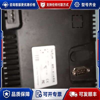 议价Sukon速控工业人机触摸屏幕HC-SUK07L可维修