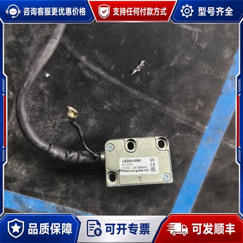 议价德国SIKO希控磁栅尺读数头LE200-00665VDC可维修