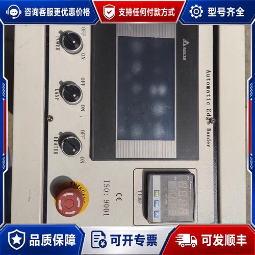 议价台达触摸屏DOP-B07S410可维修