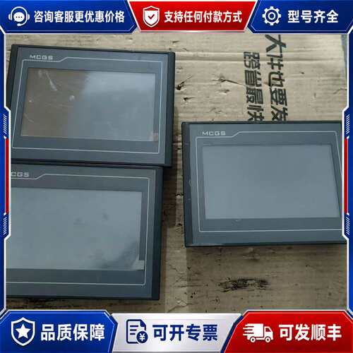 议价机昆仑通触摸屏，TPC7012EI/2台，TPC7022E可维修
