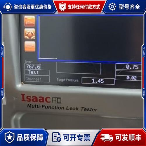 议价ZAXIS Isaac HD多检漏仪SPIRONI可维修