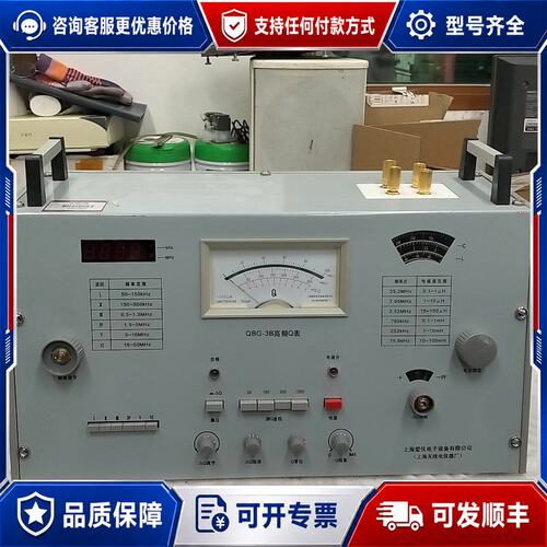 议价QBG-3B高频Q表 成色还可以 可开机可维修