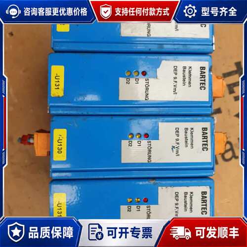 议价博太科BARTEC d-58708控制器的500一个可维修