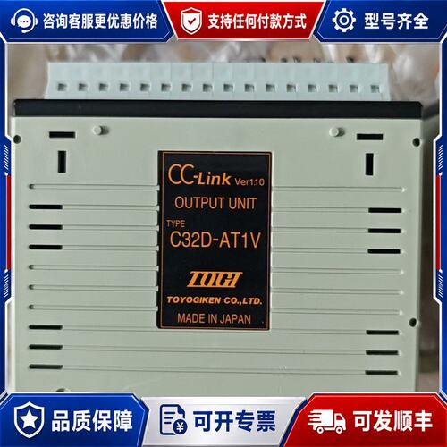 议价东洋技研CC-Link输模块 C32D-AT1V可维修
