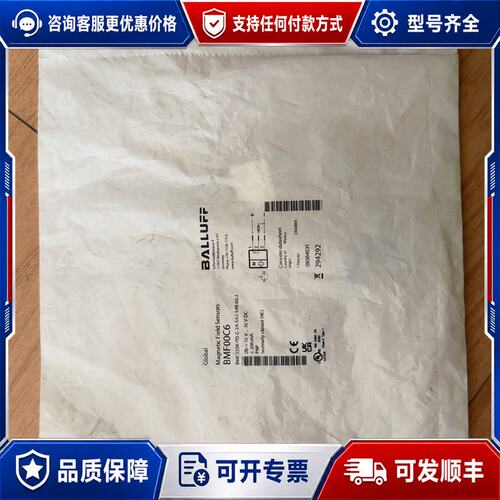 议价BALLUFF巴鲁夫磁敏传感器BMF00C6，未可维修