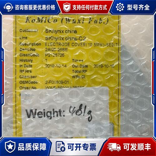 议价KoMiCo C2可维修