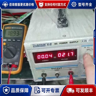 议价可调电源兆信开关式KXN-22050D0-220V0可维修