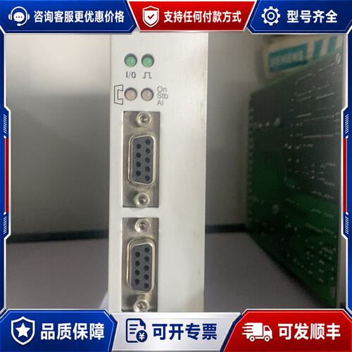 议价CPU1可维修
