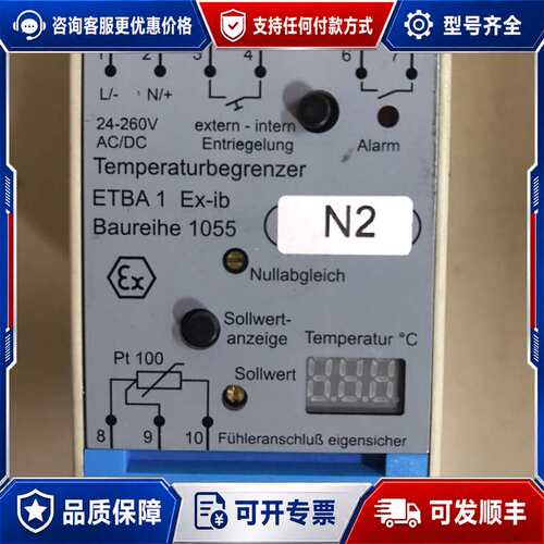 议价BOHM温控器ETRA 1 Ex-ib Baureihe 1可维修