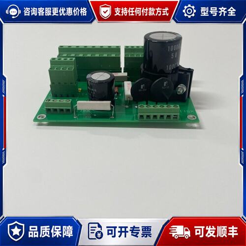 议价爱默生可维修
