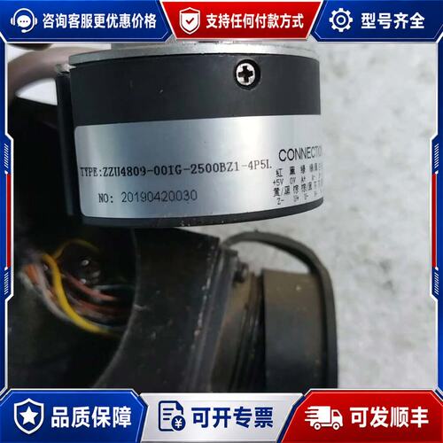 议价瑞普编码器ZZU4809-001G-2500BZ1-4P5L可维修