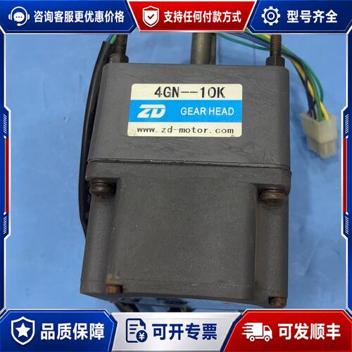议价40W中大直流无刷电机型号：Z4BLD40-24GN-30可维修