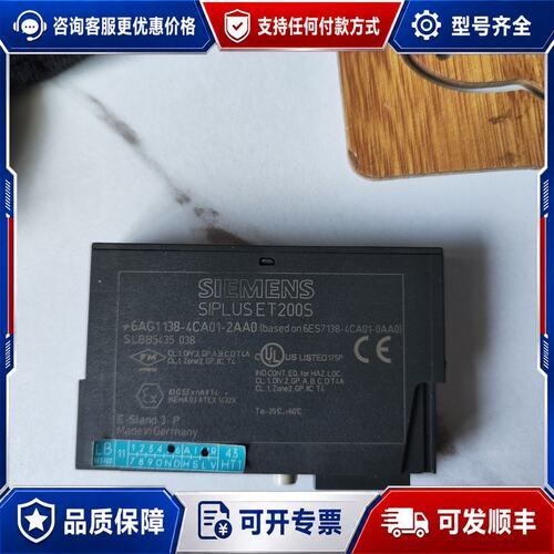 议价西门子6AG1138-4CA01-2AA0可维修