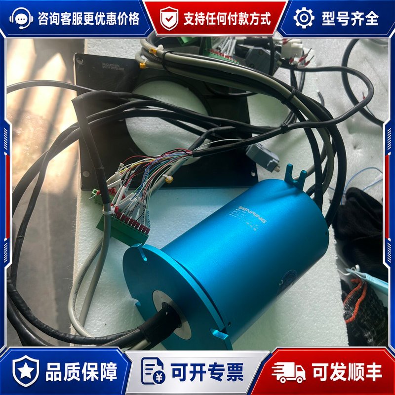 议价森瑞普导电滑环M099F-51-71676可维修图片
