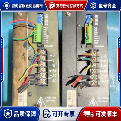 议价雷萨科技 驱动器 LS3922可维修