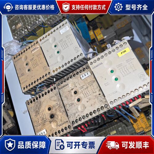 议价西门子安全继电器 3TK2804-0AC2 3TK280可维修