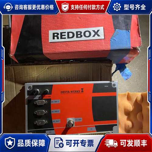 议价DEUTA-WERKE数据监测控制器模块，型号RBP1S1b可维修