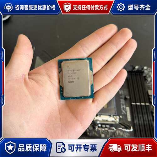 议价i7 14700k盒装cpu 无暗病 四角无磕碰可维修