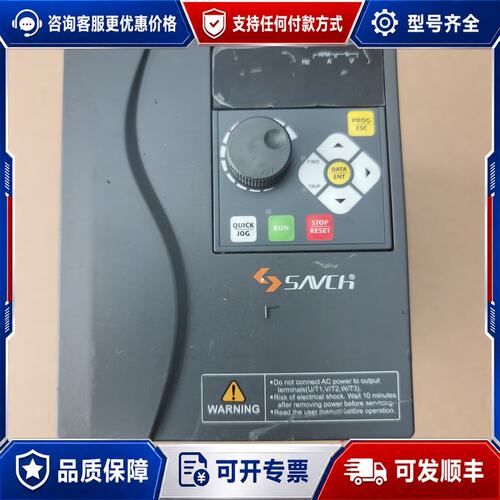 议价三碁变频器S950-4T2.2G/4.0P 2.2KW可维修