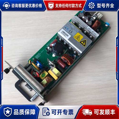 议价核达中远通 PPC12A001 电源板AD131M12可维修