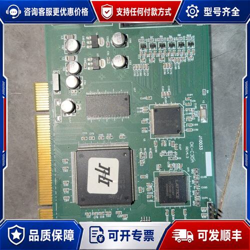 议价嘉恒中自OK-C30A彩色图像采集卡品适用于B超工作可维修