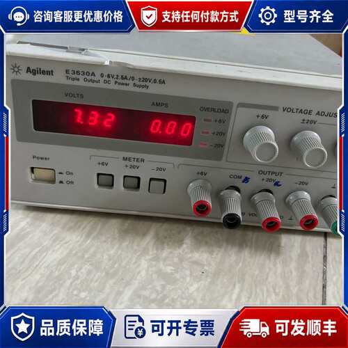 议价安捷伦E3630A,配件机！可维修