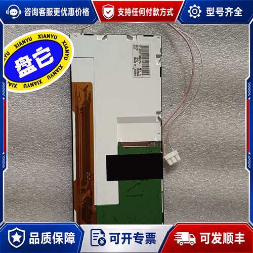 议价可直接拍，日立TX16D21VM5BPA液晶屏，6.2寸工业可维修
