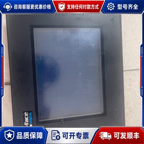 议价普洛菲斯触摸屏Pro-face GP37W2-BG41可维修